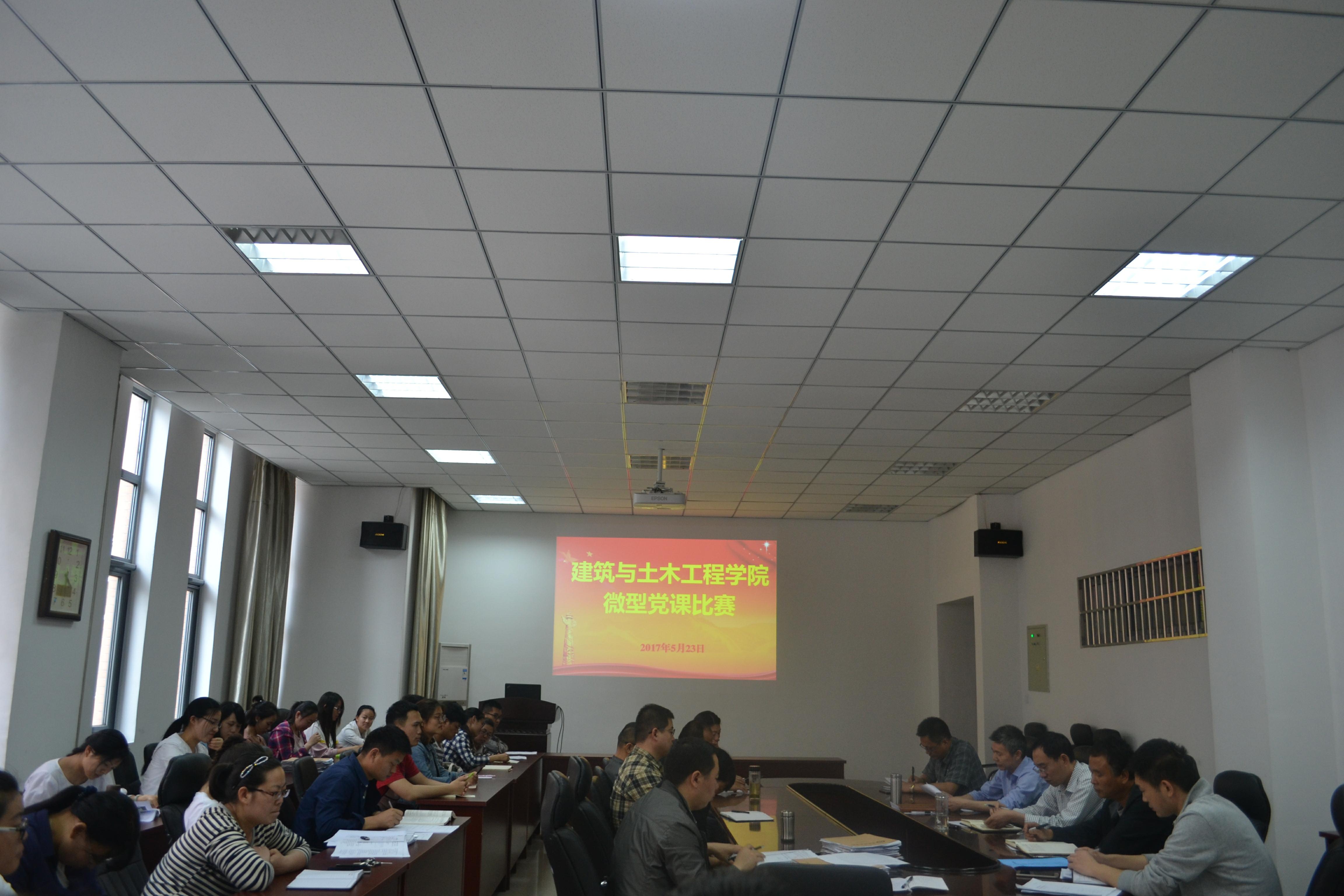 ​402永利集团官网微党课比赛（1）.jpg