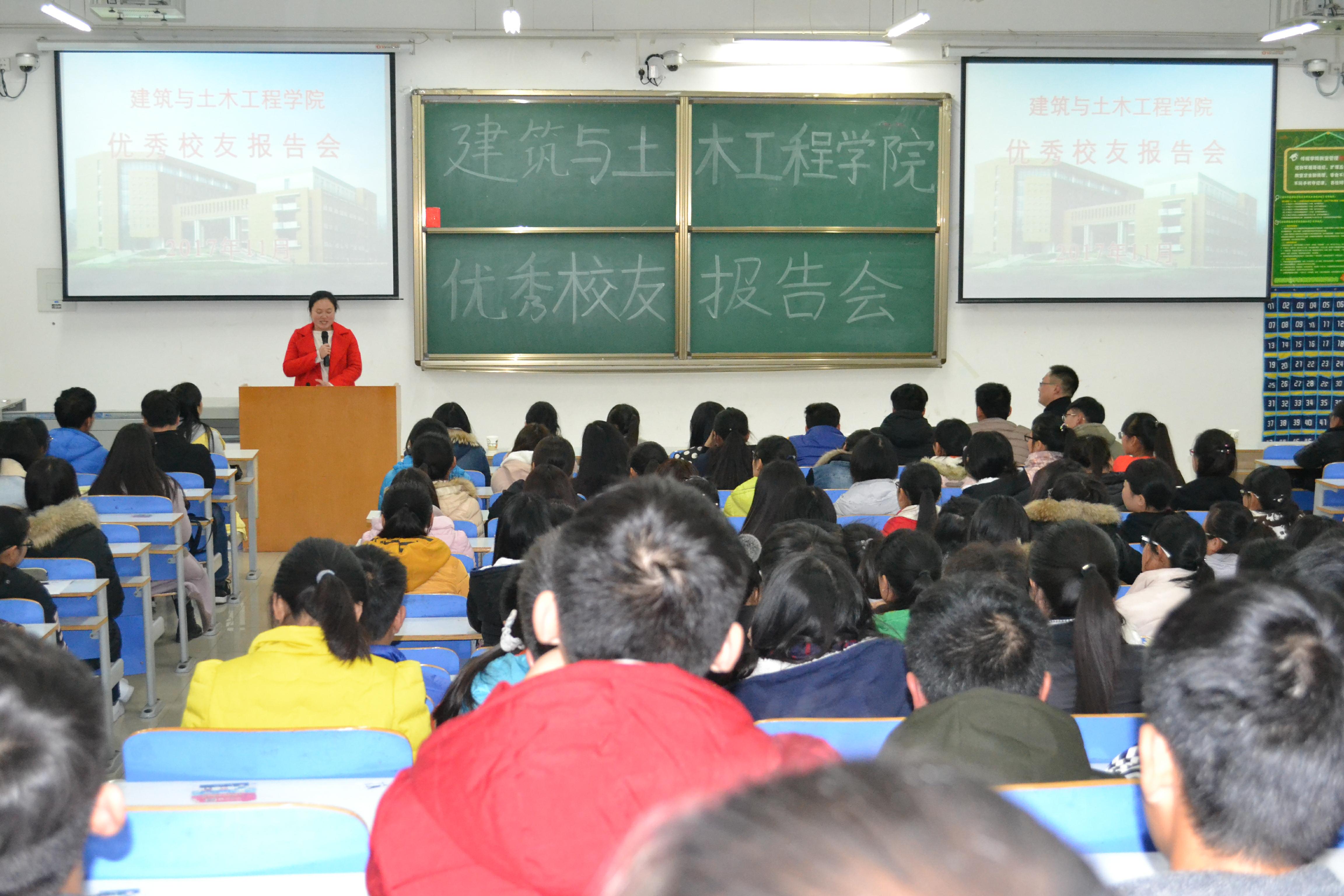 402永利集团官网优秀员工报告会.jpg